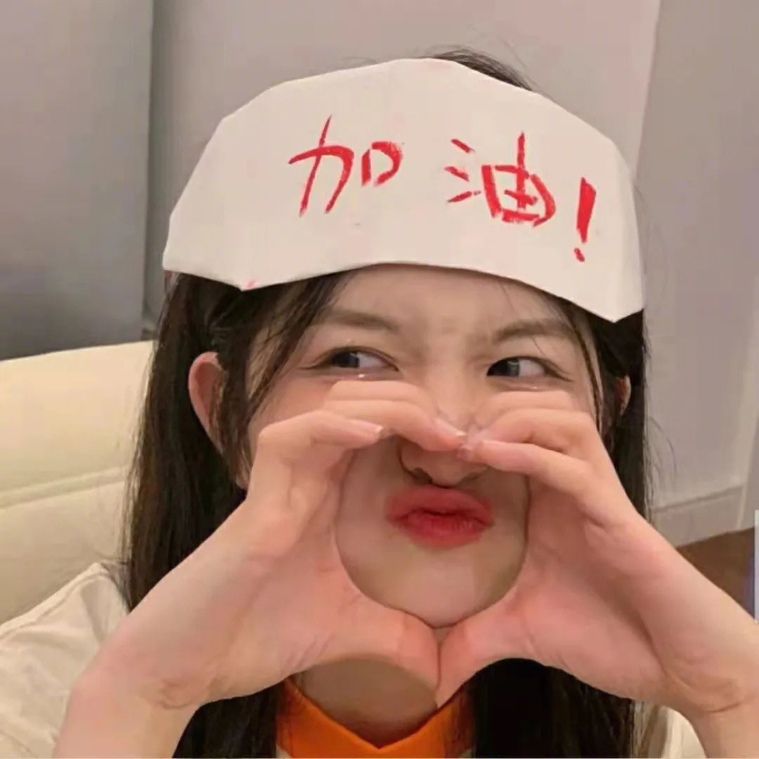 爱恋告急